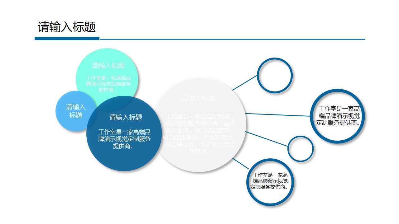 考勤管理办法PPT课件
