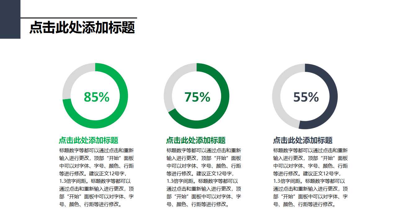 超级市场利润控制及品类管理PPT课件一