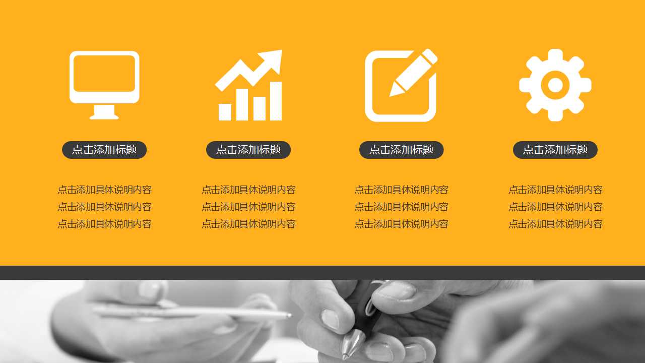 业务流程重组及风险管理PPT课件