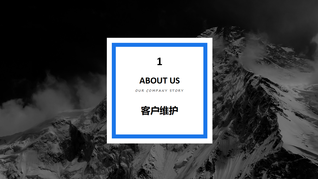 销售技巧PPT课件一