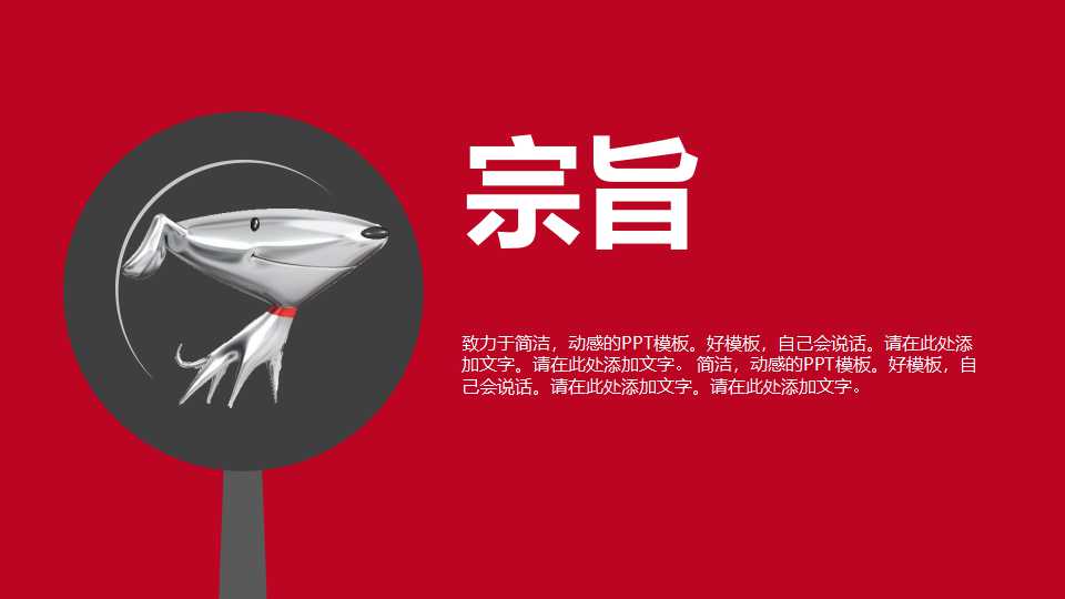 宝洁系列培训资料——大店销售管理PPT课件