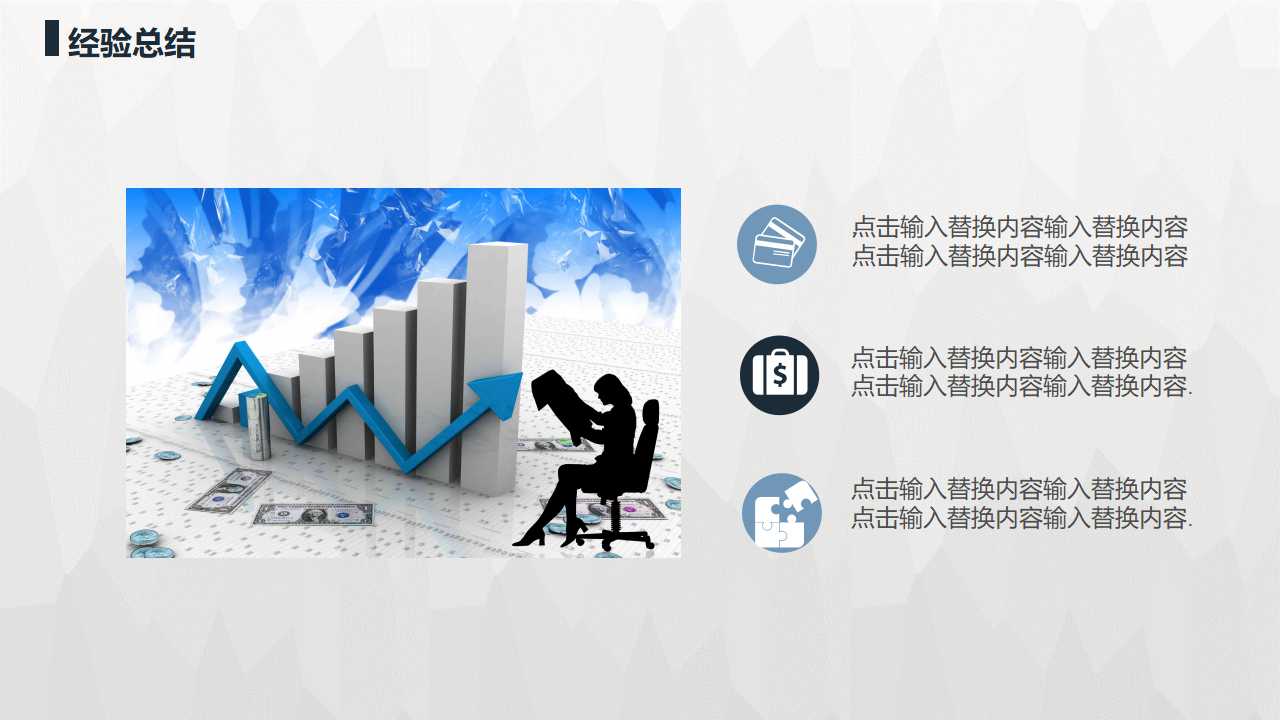 会计信息化的管理PPT课件