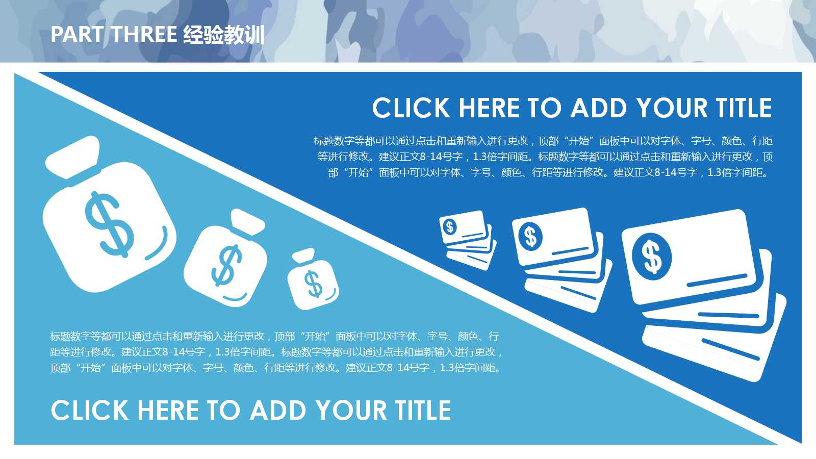 产业经济学PPT课件