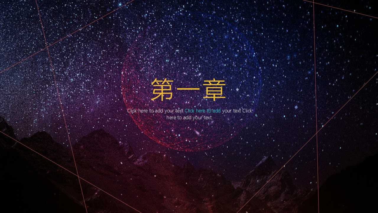 中层干部管理技能培训PPT课件