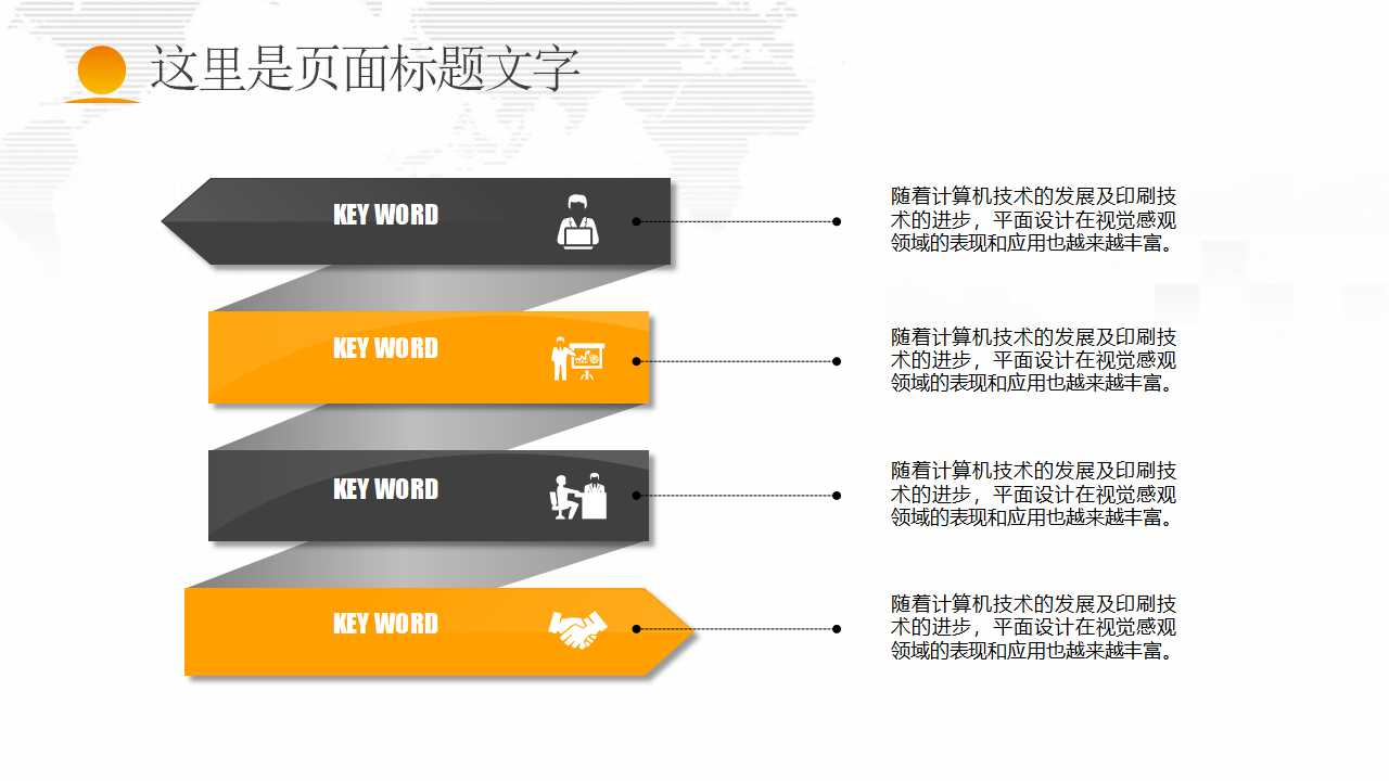 财政与金融PPT课件一