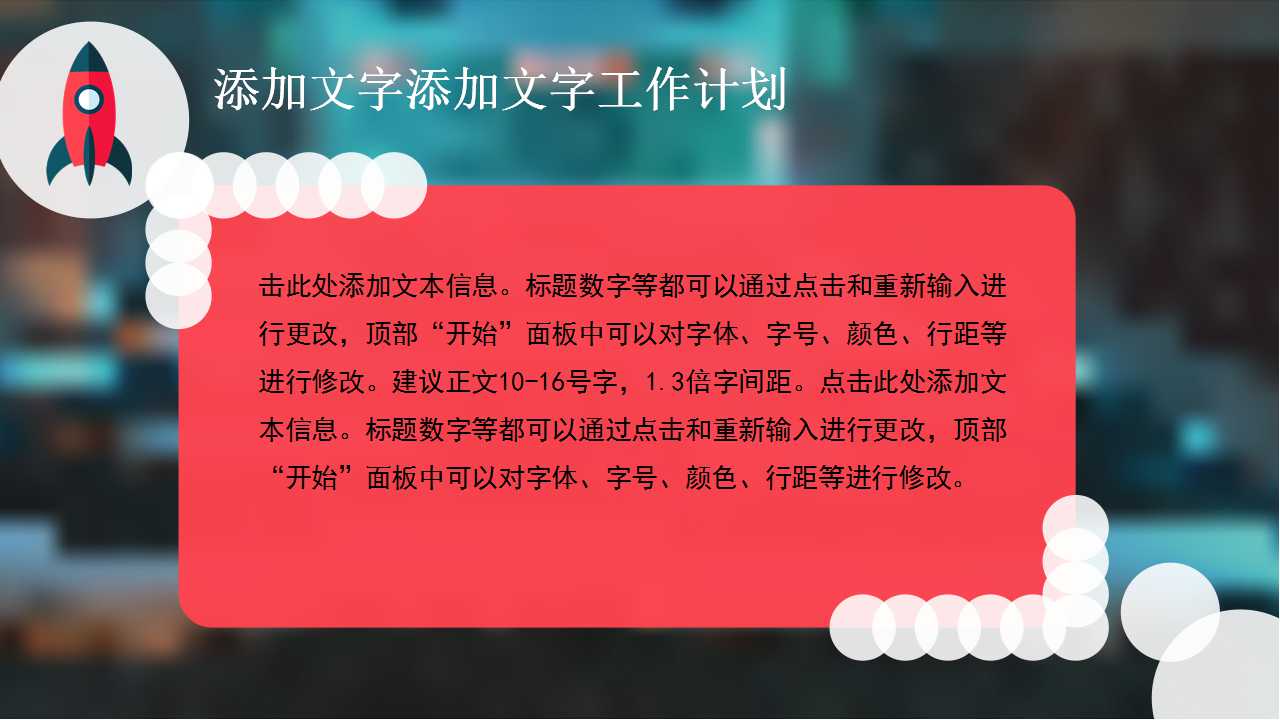 企业人力资源管理师培训——基础知识篇PPT课件