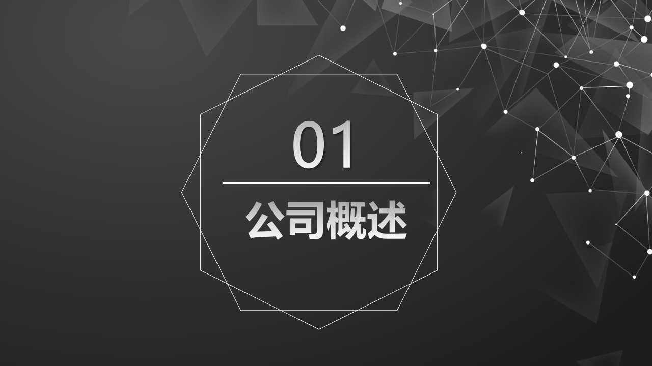 药业绩效管理和激励机制PPT课件二