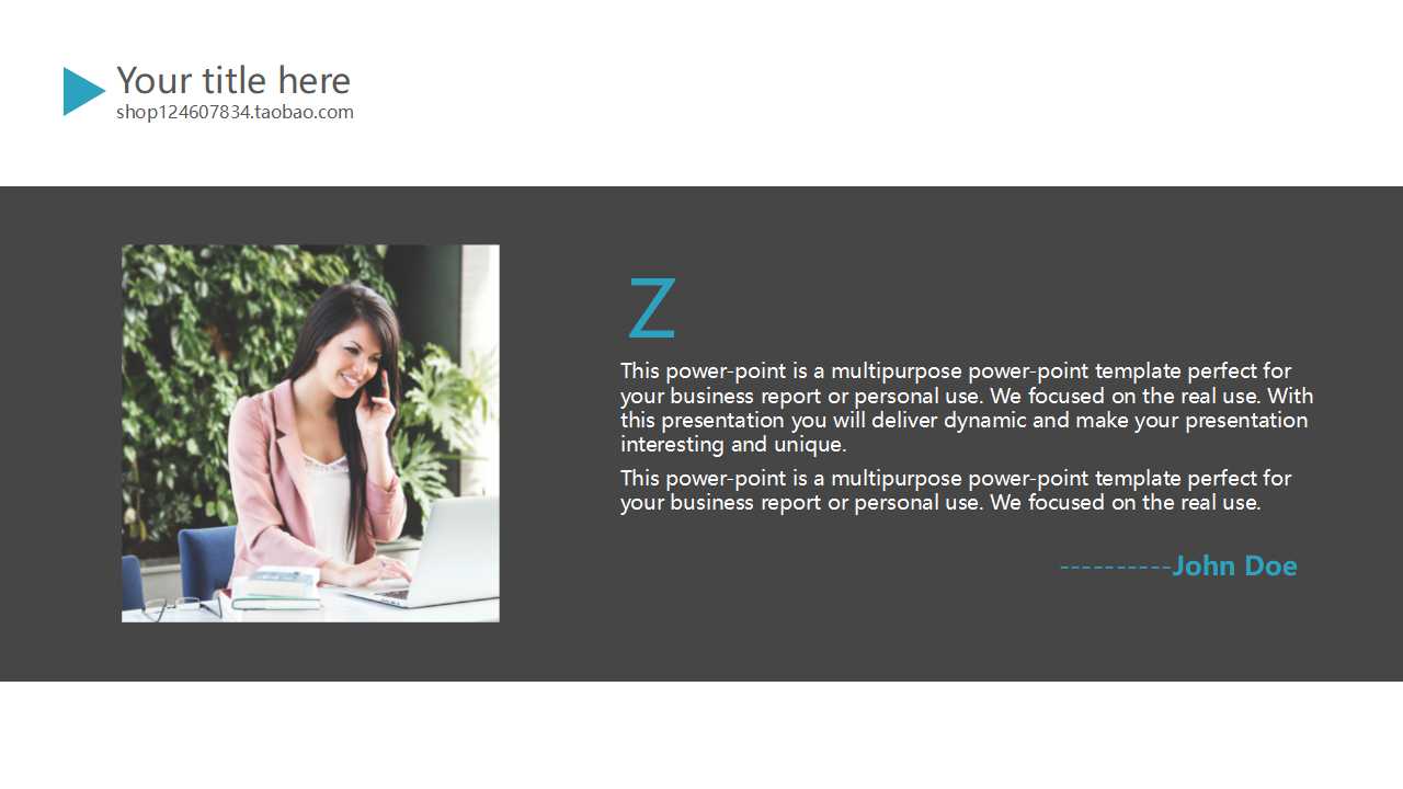 职业经理人管理基本功PPT课件