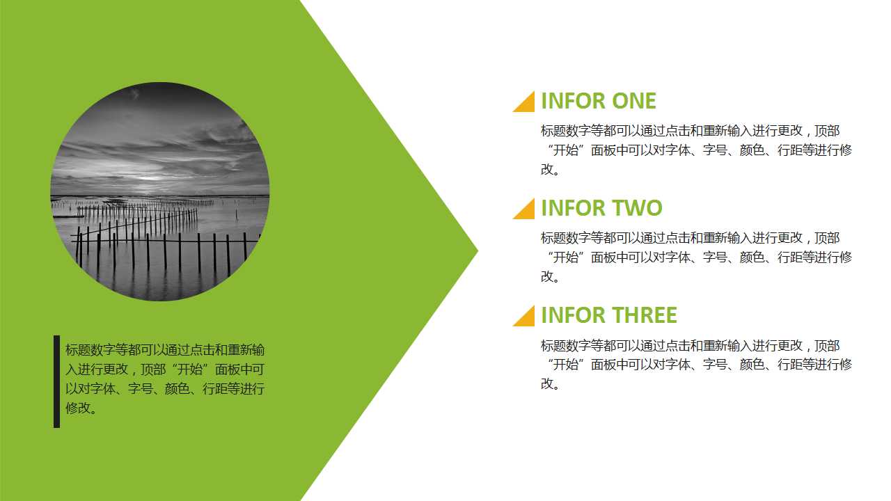 XX厂计算机培训PPT课件