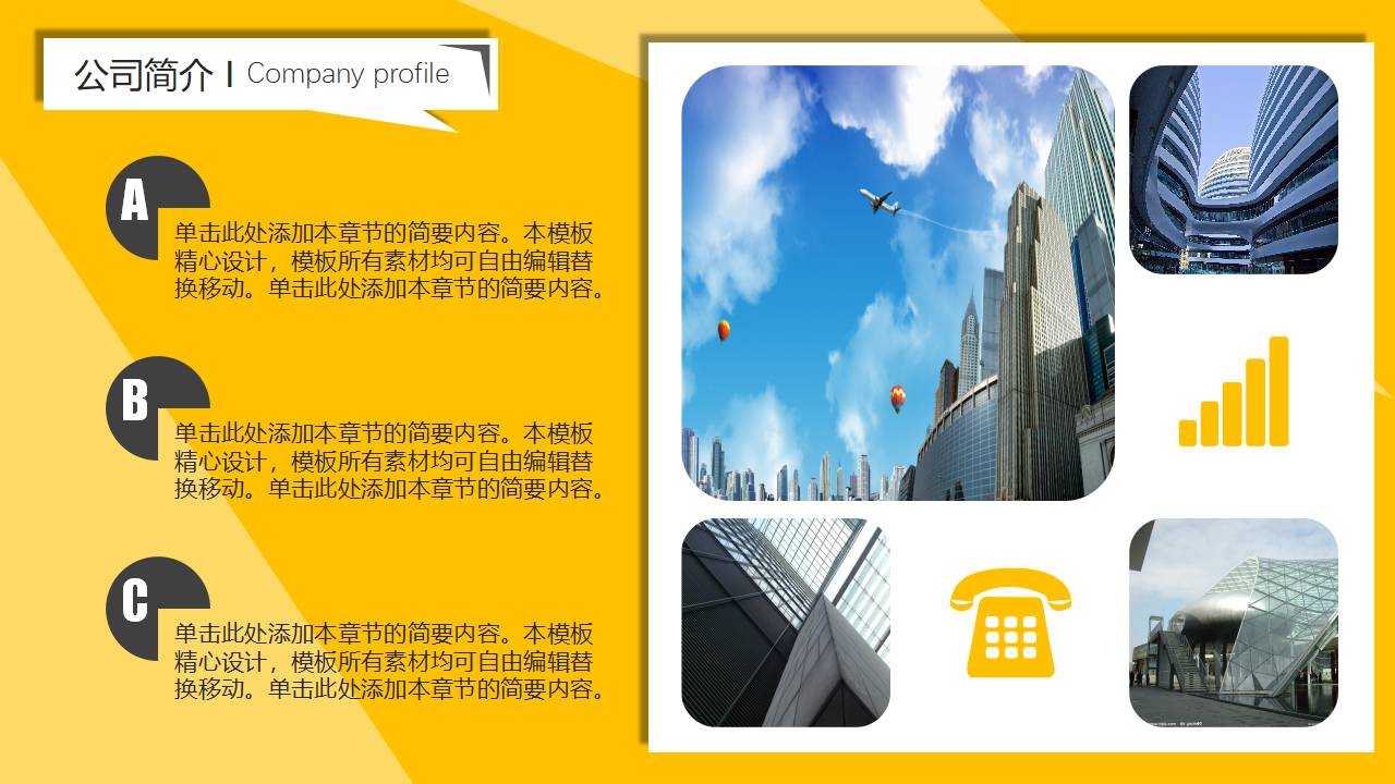 终端促销人员招聘、培训、管理PPT课件三