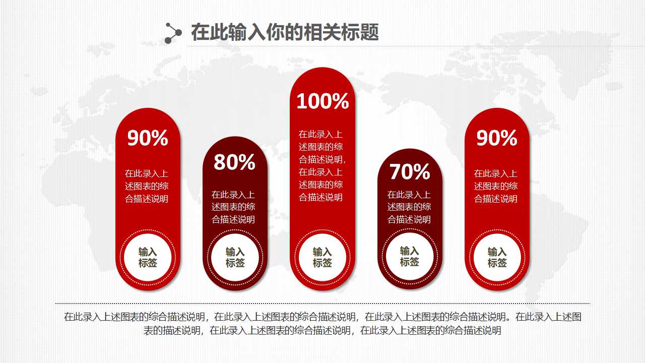 金融专用PPT演示模板作品