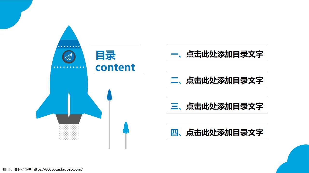 酒店管理信息系统讲义PPT课件