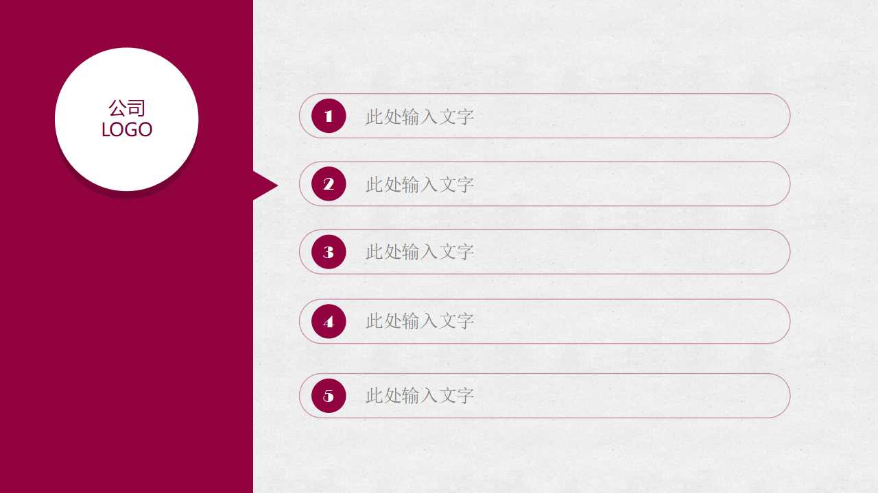 ISO14000环境管理体系简介PPT课件