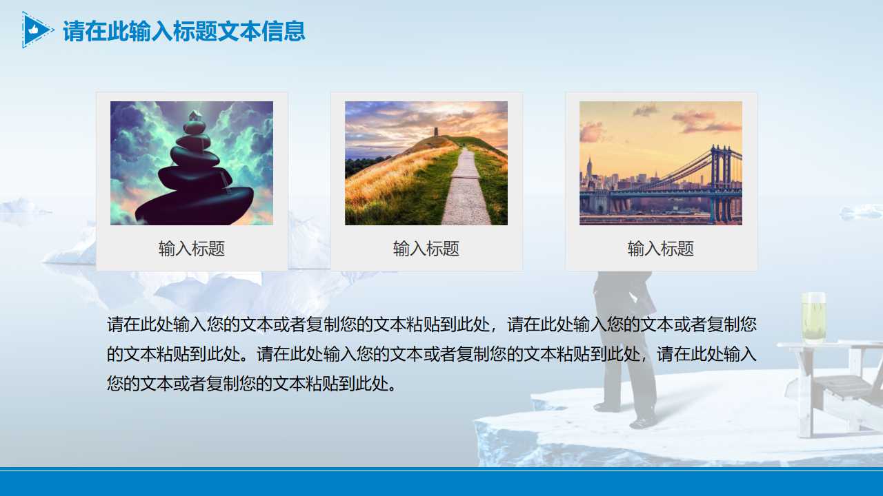 突围家族化管理PPT课件一