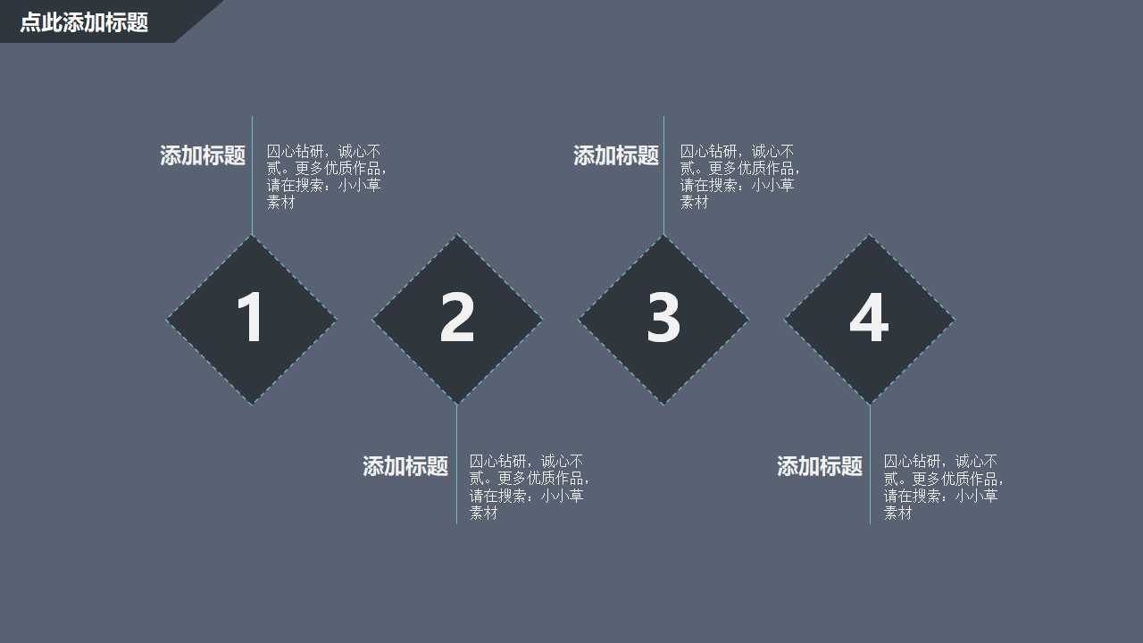 现场管理者知识PPT课件