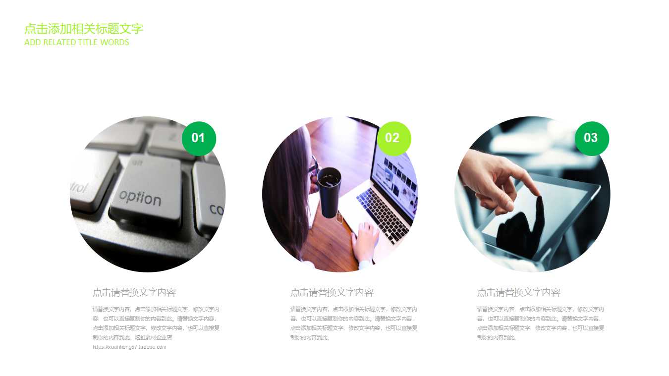 管理哲学PPT课件