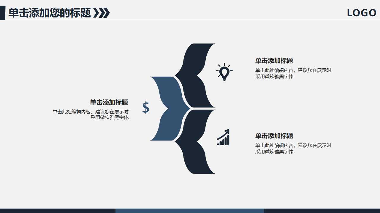 中级财务会计讲义PPT课件二