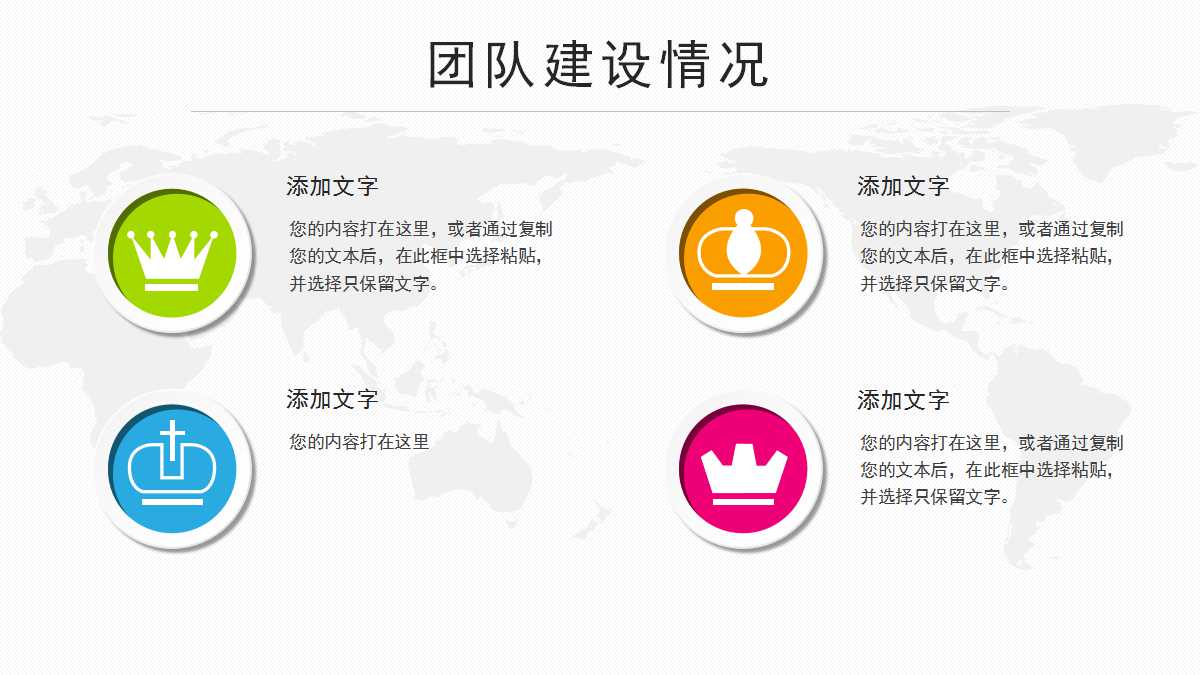 国际竞争国内化格局中的中国奶业发展PPT课件