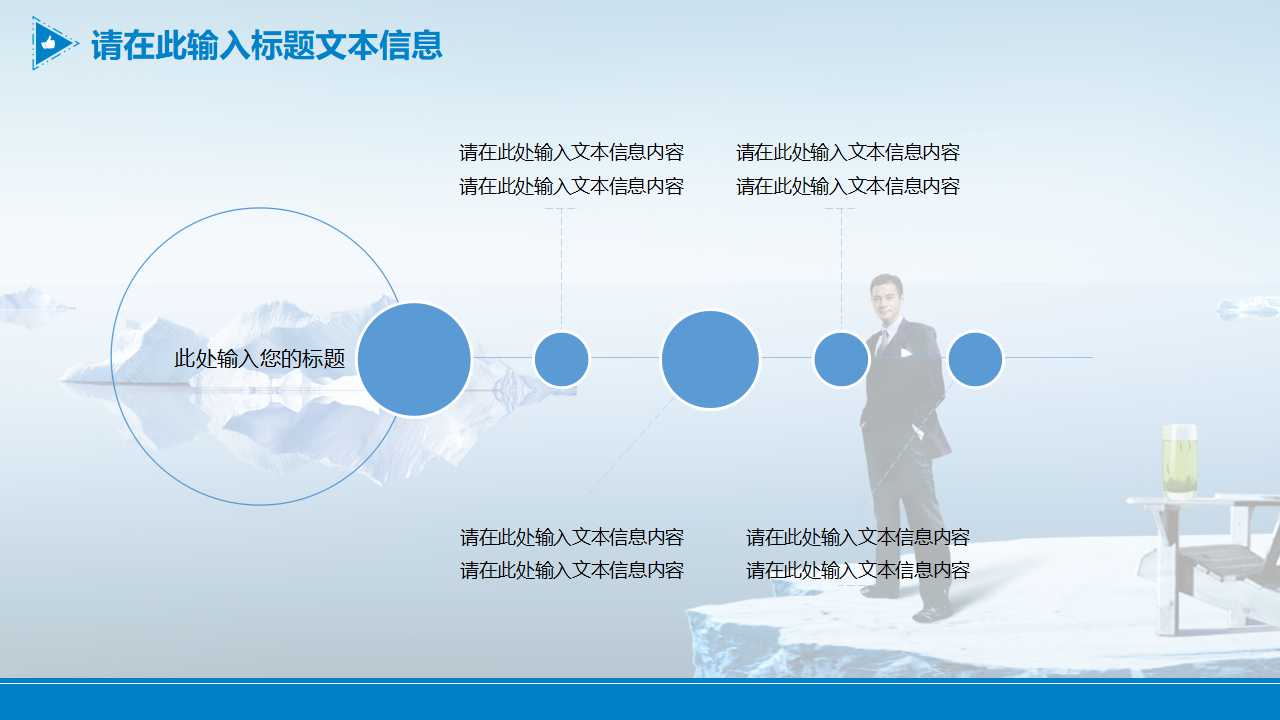 突围家族化管理PPT课件一