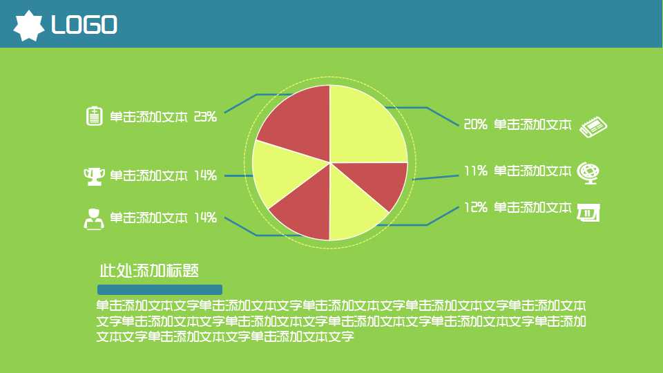 现代工资管理学多媒体PPT课件