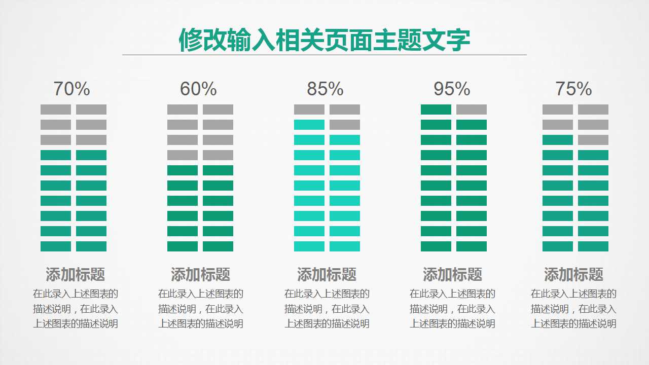 寿险的培训资料——开拓准客户PPT课件