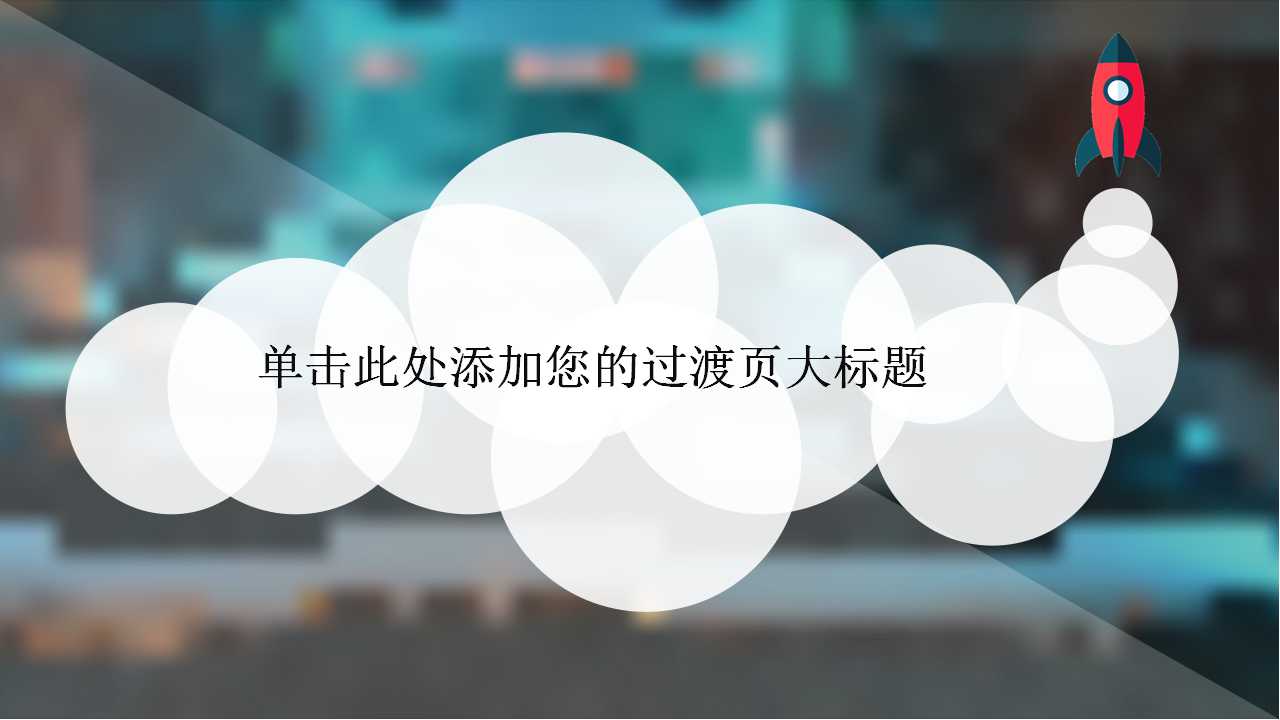 企业人力资源管理师培训——基础知识篇PPT课件