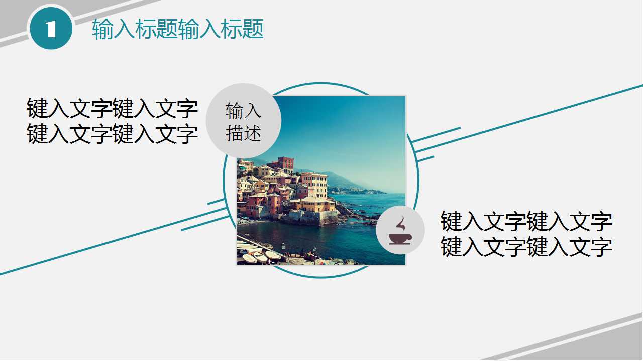 来自世界上最成功企业内部的营销秘诀PPT课件