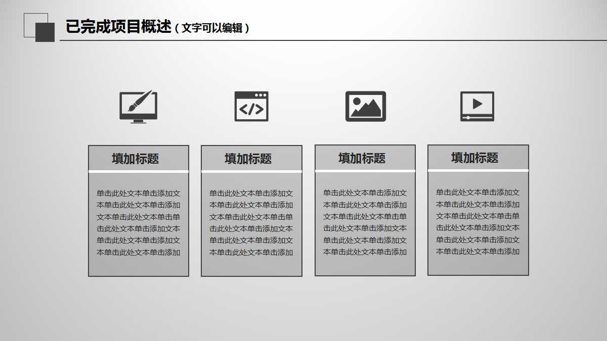组织设置与人力资源规划PPT课件