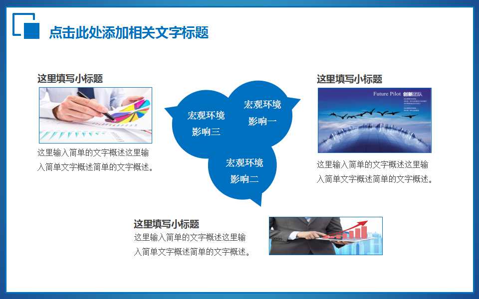 质量体系内部审核培训教材PPT课件一