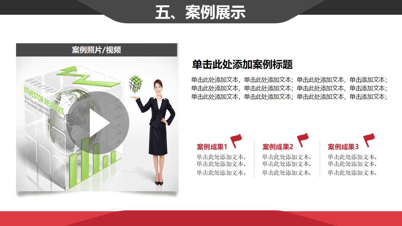 质量环境安全整合体系标准知识培训教材PPT课件