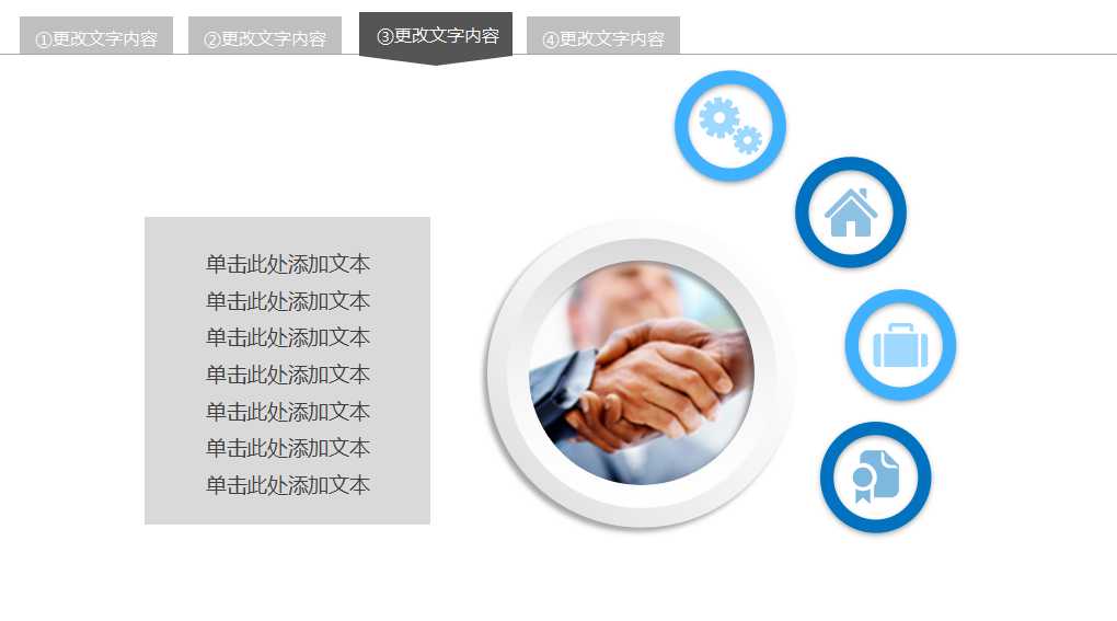 ETT讲师培训PPT课件