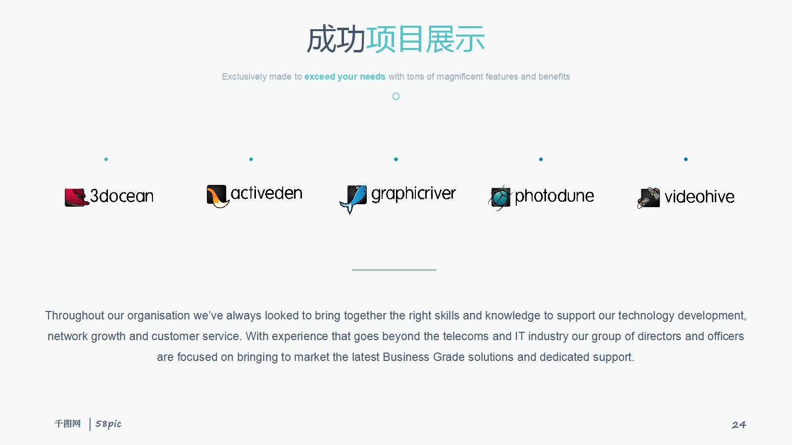 发展循环经济的正确途径PPT课件