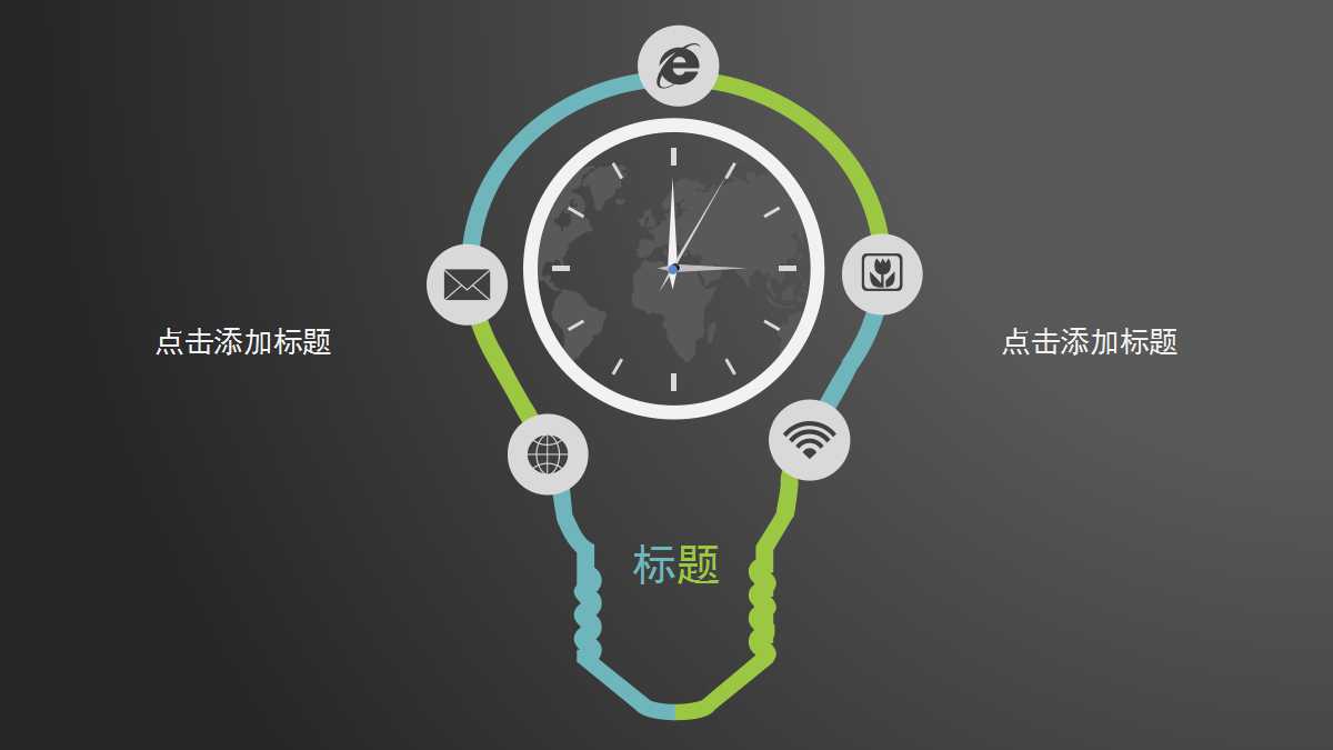 美震裕阳花园竞品分析及策略推广PPT课件