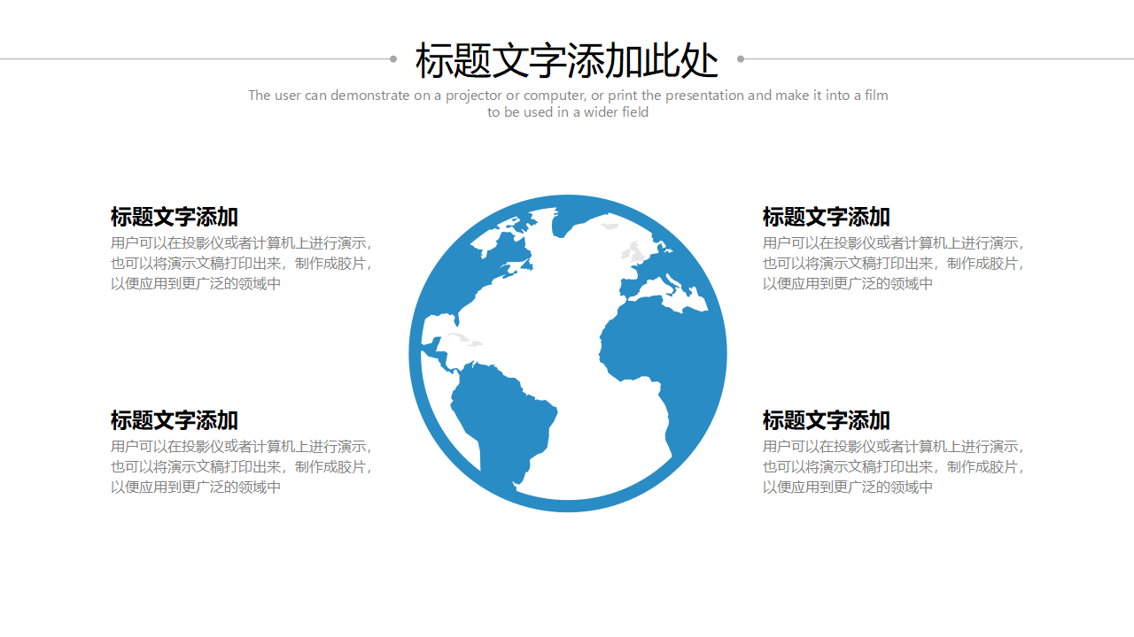 高级销售管理系列——大客户销售管理PPT课件