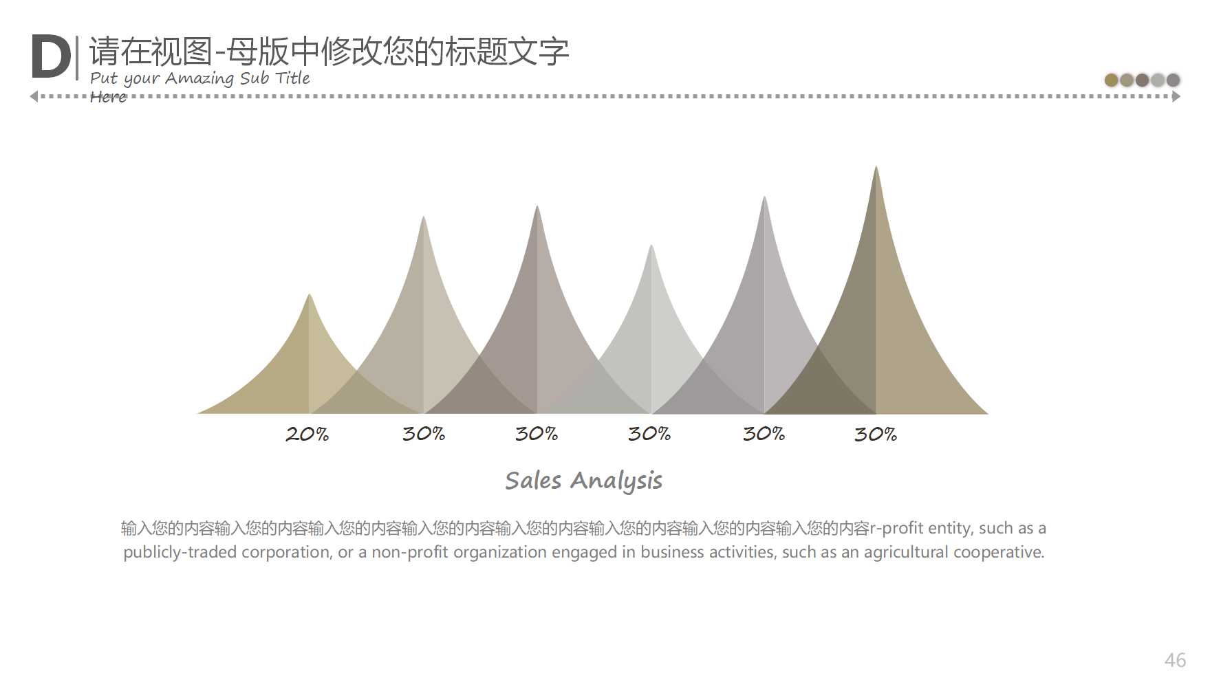 酒店接听电话礼仪PPT课件