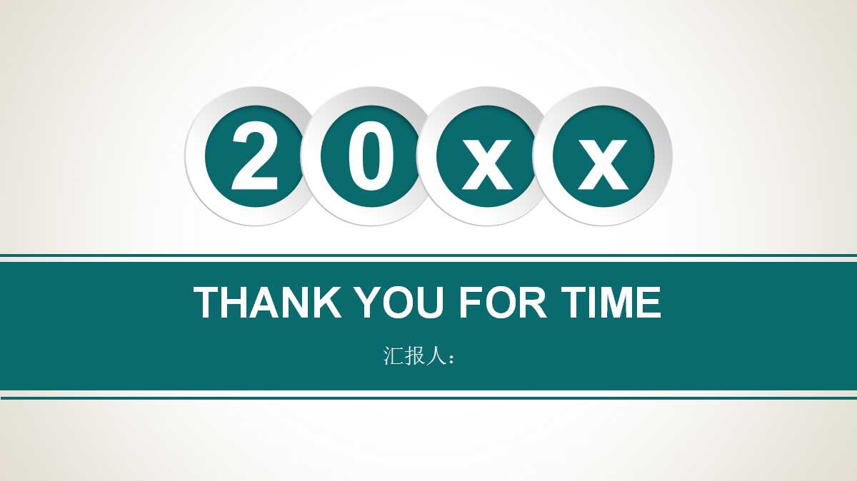 某集团媒介沟通会PPT课件