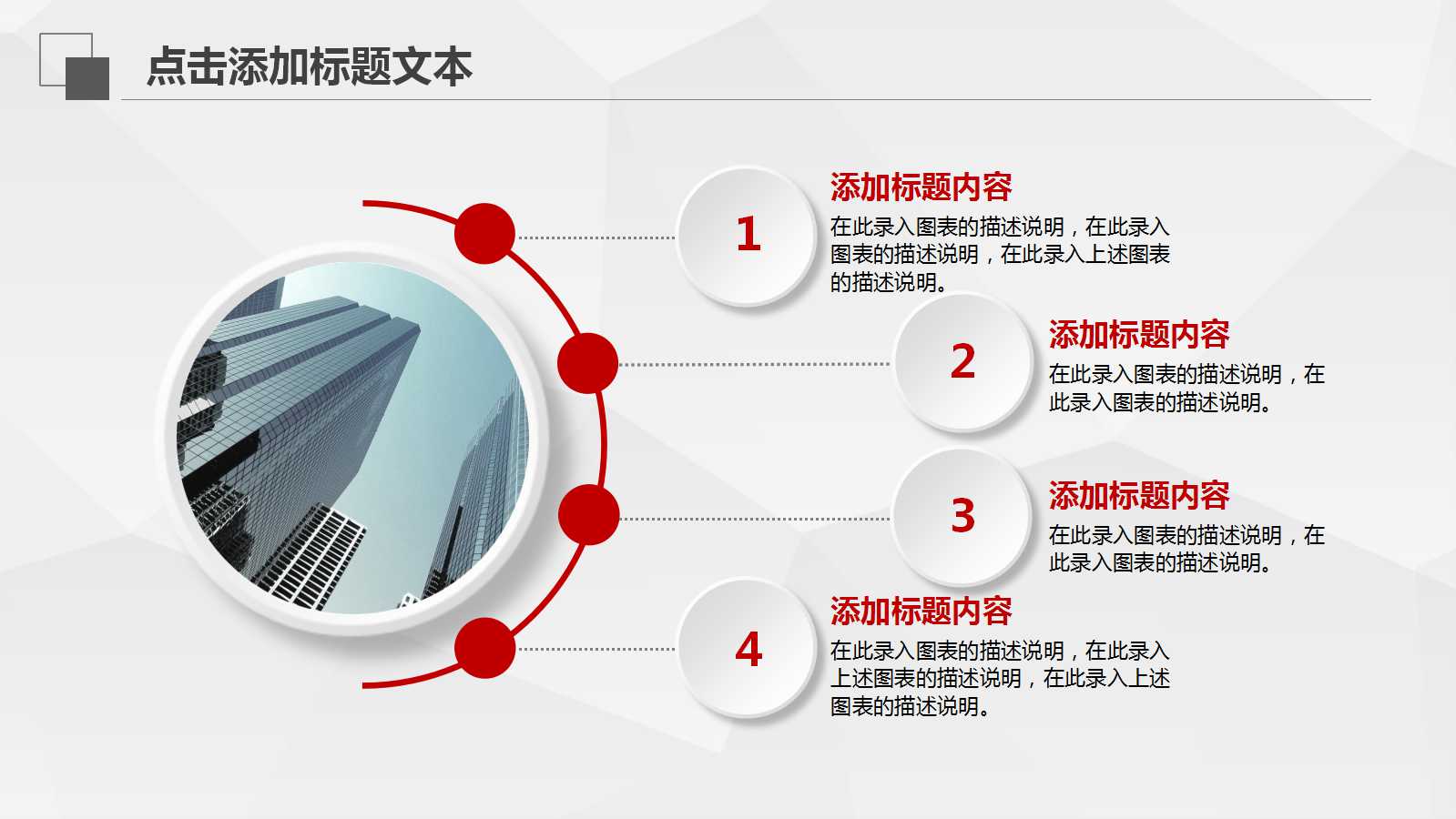 审计抽样PPT课件