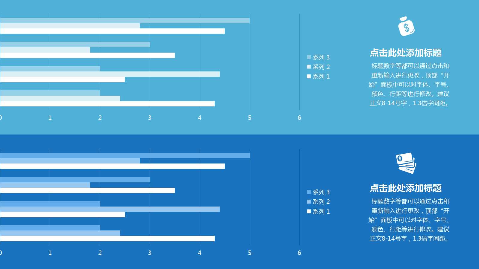 宏观经济学PPT课件二