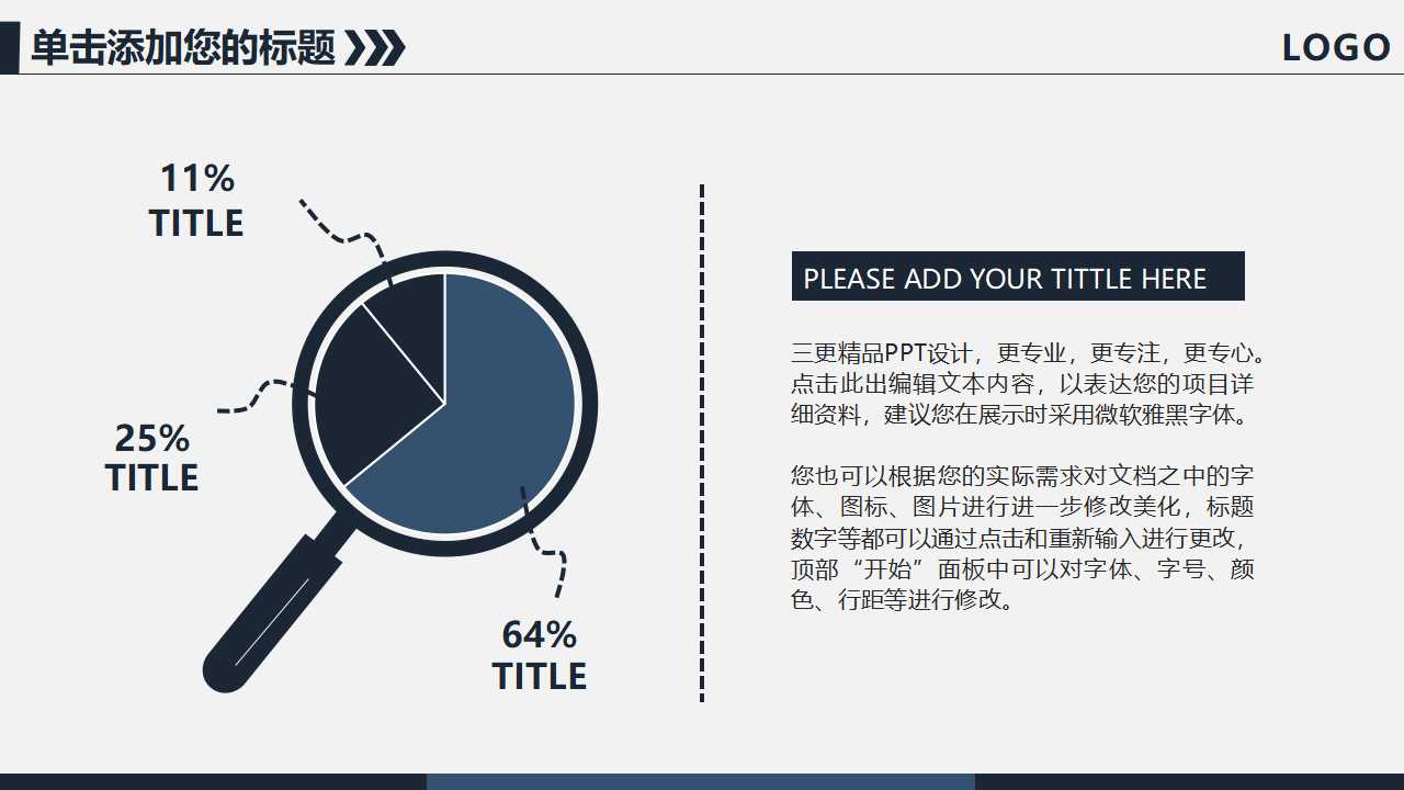 高级财务会计PPT课件一