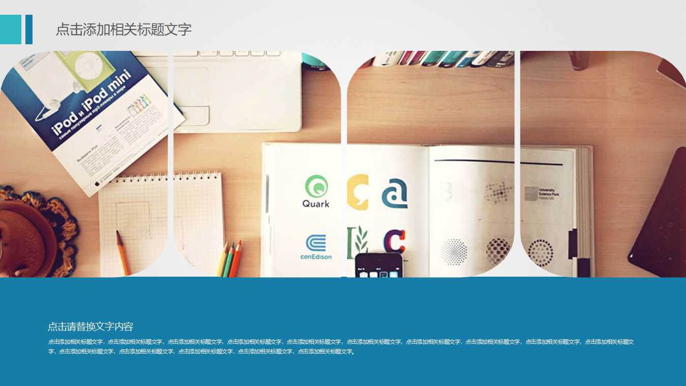 行销战略趋势与流通管理PPT课件