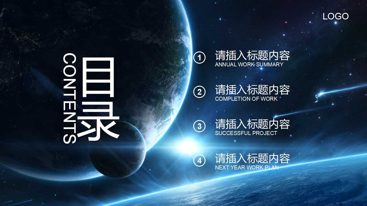 工资管理子系统分析设计与开发PPT课件