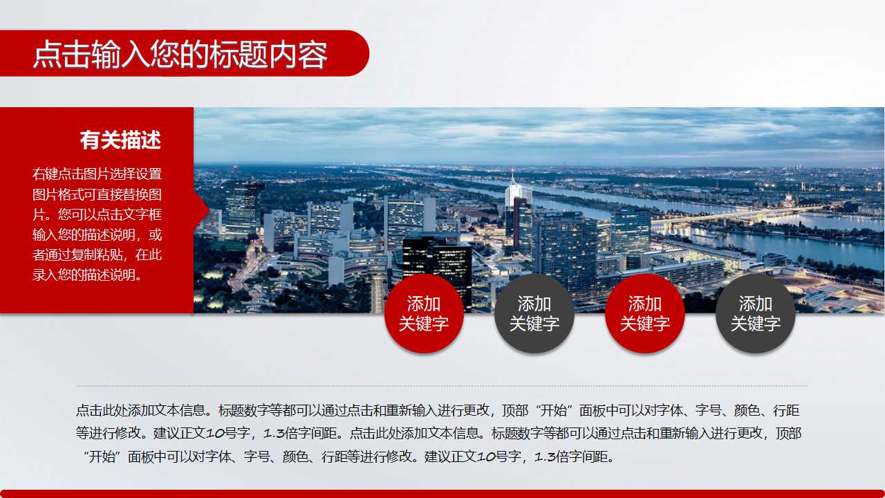 风险投资与中国金融体制的改革PPT课件