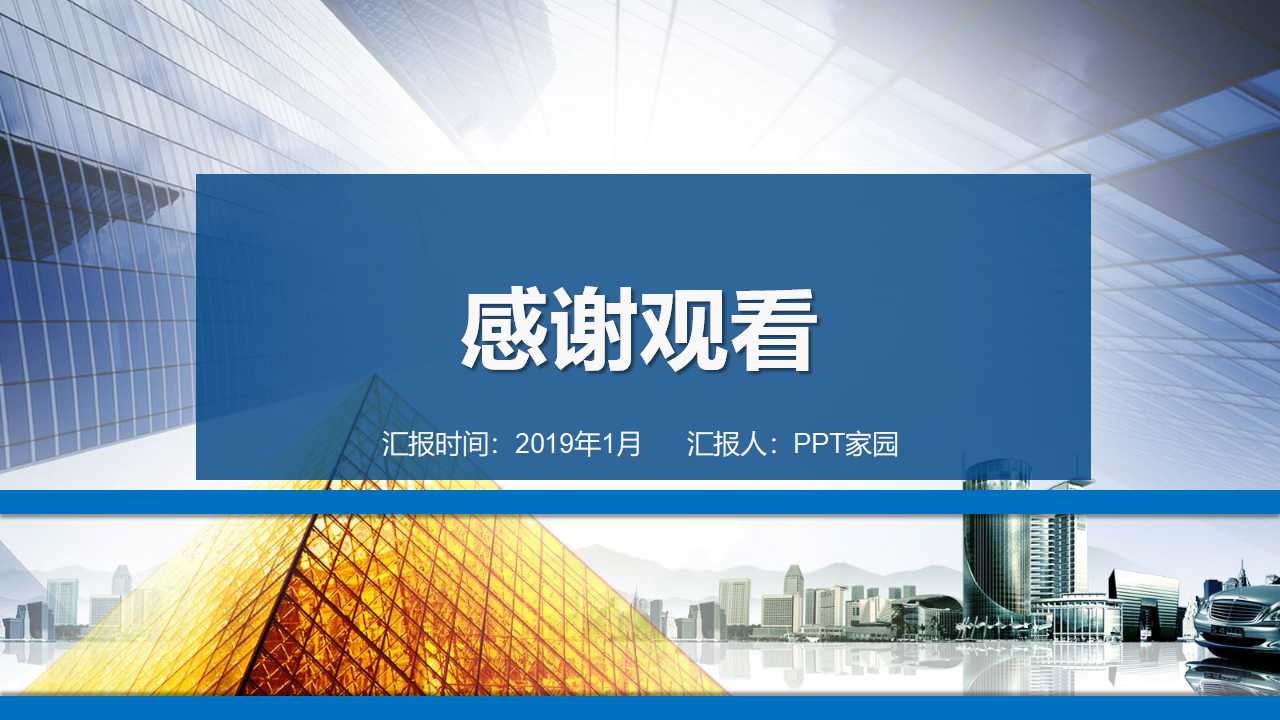 会计核算原理与方法PPT课件