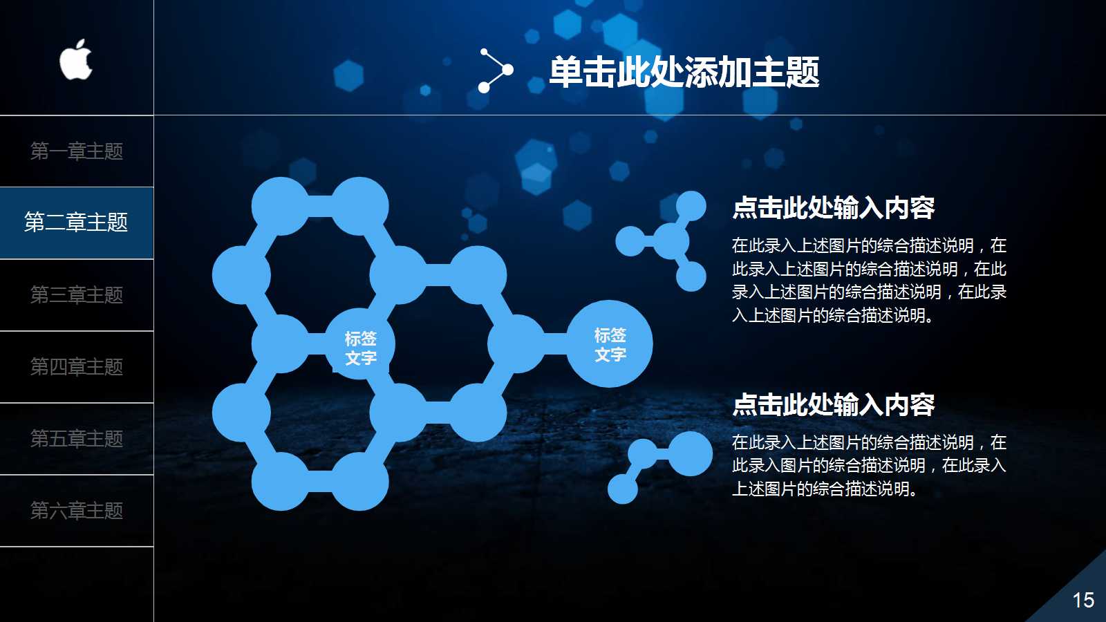 国企改制实务操作PPT课件