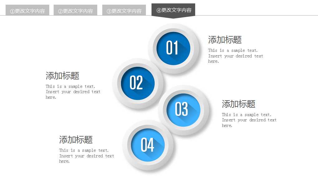 酒店服务培训PPT课件