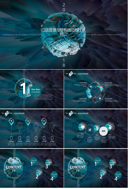 门店管理与导购技巧PPT课件二