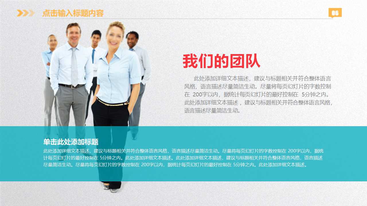 生产与运作管理PPT课件三