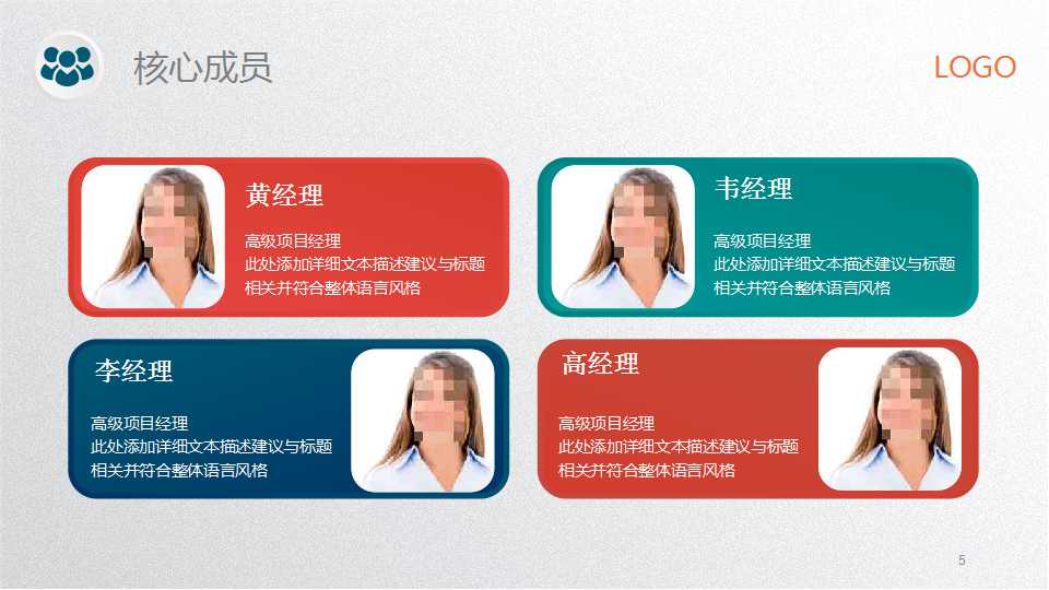 中国企业有效运用IE实战技法PPT课件