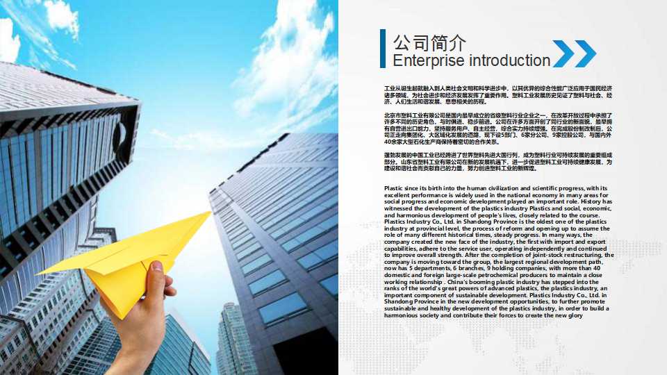 薪酬的设计与管理PPT课件一