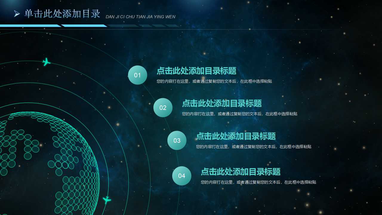 品质管理教材PPT课件